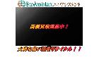 Panasonic パナソニック 4K液晶テレビ VIERA ビエラ 成田市の詳細ページを開く