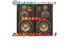 DIATONE ダイヤトーン 3wayスピーカー 稲敷郡阿見町 出張買取の詳細ページを開く