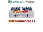 Rinnai リンナイ バーモ ガステーブル 常総市 出張買取の詳細ページを開く