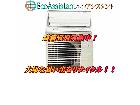 ダイキン うるさらX 7.1kw エアコン 龍ケ崎市 出張買取の詳細ページを開く