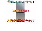 SHARP シャープ 2ドア冷蔵庫 春日部市 出張買取