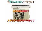 アイリスオーヤマ 2.8kwエアコン さいたま市緑区 出張買取の詳細ページを開く