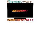 TOSHIBA 東芝 レグザ 43インチ 4K液晶テレビ 八潮市 出張買取の詳細ページを開く