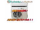 三菱 ミツビシ霧ヶ峰 4.0kwエアコン 蕨市 出張買取の詳細ページを開く