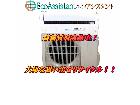 三菱 霧ヶ峰 4.0kwエアコン 千葉市稲毛区 出張買取の詳細ページを開く