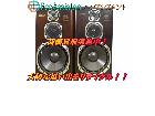 ONKYO オンキヨー 3Way スピーカー 稲敷郡阿見町 出張買取の詳細ページを開く