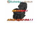 Panasonic パナソニック リアルプロ マッサージチェア 土浦市 出張買取の詳細ページを開く