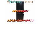 TOSHIBA 東芝 2ドア冷蔵庫 川口市 出張買取の詳細ページを開く