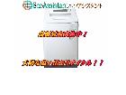 Panasonic パナソニック 8kg洗濯機 北葛飾郡杉戸町 出張買取の詳細ページを開く