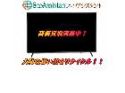 Panasonic パナソニック ビエラ 58インチ 4K液晶テレビ さいたま市浦和区 出張買取の詳細ページを開く