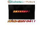 アイリスオーヤマ 43インチ 4k液晶テレビ 山武市 出張買取の詳細ページを開く