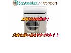 三菱ミツビシ 霧ヶ峰 6.3kwエアコン 千葉市美浜区 出張買取の詳細ページを開く