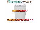 SHARP シャープ 8kg洗濯機 台東区 出張買取の詳細ページを開く