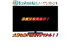 シャープ アクオス 70インチ 4K液晶テレビ 中央区 出張買取の詳細ページを開く