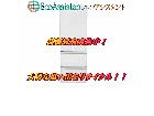 HITACHI 日立 5ドア冷蔵庫 つくばみらい市 出張買取の詳細ページを開く