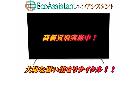 SONY ソニー ブラビア65インチ4K液晶テレビ 八千代市 出張買取の詳細ページを開く