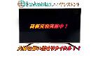 SONY ソニー ブラビア 49インチ 4K液晶テレビ 中央区 出張買取の詳細ページを開く