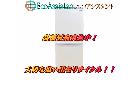 SHARP シャープ 2ドア冷蔵庫 浦安市 出張買取の詳細ページを開く