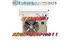 SHARP シャープ 2.8kW エアコン 台東区 出張買取の詳細ページを開く