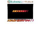 TOSHIBA 東芝 レグザ 55インチ4K液晶テレビ 北区 出張買取の詳細ページを開く