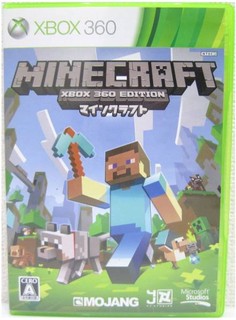 Xbox360ソフトの買取価格相場|おいくら リサイクルショップ