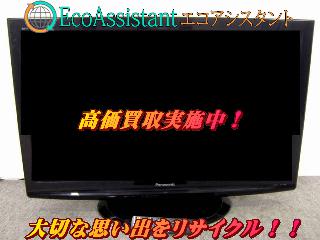 パナソニック42型 プラズマテレビ 2008年製 高く買取るゾウ中間店 Amazon | パナソニック 42V型 液晶テレビ ビエラ TH-42PZ800