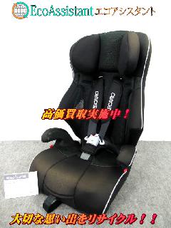 チャイルドシート×松戸市(千葉県)の買取価格相場|おいくら