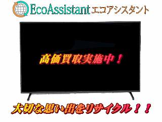 液晶テレビの買取価格相場|おいくら リサイクルショップ買い取り実績