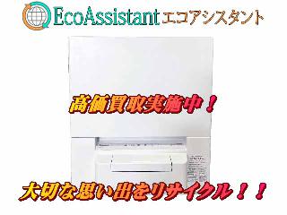 食器洗い機（食洗機）×松戸市(千葉県)の買取価格相場|おいくら リサイクルショップ買い取り実績