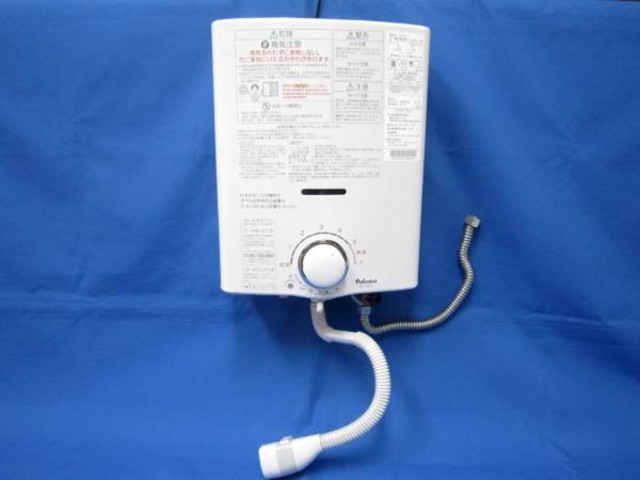 Paloma ガス瞬間湯沸器 PH-5BV-1 都市ガス 2022年製 パロマ 都市