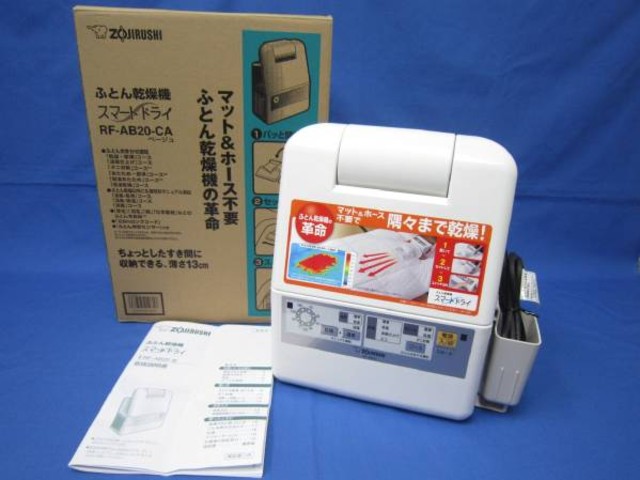 象印 ZOJIRUSHI ふとん乾燥機 RF-AA20-AA ブルー 51Sg965jWBL._AC_SY200_QL15_.jpg