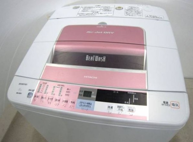 日立 8.0kg洗濯機 ビートウォッシュ BW-8SV 印西市 出張買取（洗濯機・ドラム洗濯機）の買取価格 （ID:307128）｜おいくら