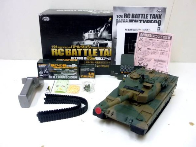 MARUI マルイ 陸上自衛隊 90式戦車 RCバトルタンク - ホビーラジコン