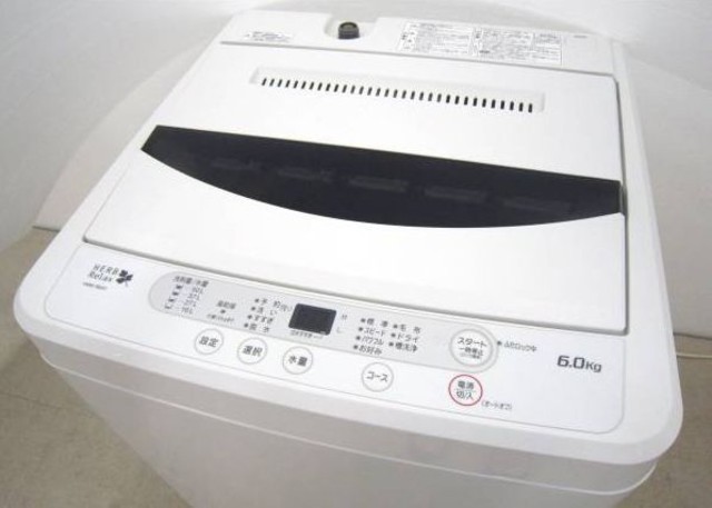 ヤマダ電機 HERBRelax 6.0kg全自動洗濯機 YWM-T60A1 柏市 出張買取 