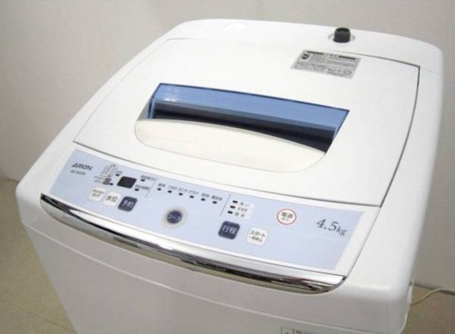 ARION アリオン 4.5kg全自動洗濯機 AS-500W 常総市 出張買取