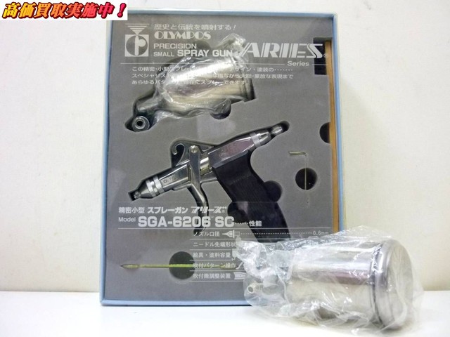 オリンポス　スプレーガン　SGA-6206 オリンポス アリーズ 精密小型スプレーガン モデルSGA-620