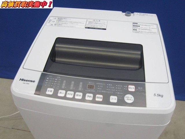 Hisense ハイセンス 5 5kg全自動洗濯機 Hw T55a 八千代市 出張買取 洗濯機 ドラム洗濯機 の買取価格 Id おいくら