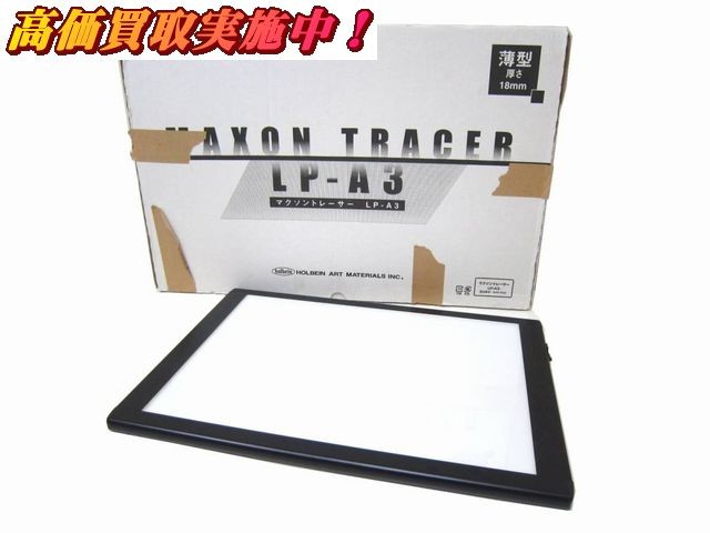 MAXON マクソン トレーサー LP-A3 我孫子市 出張買取 （ その他
