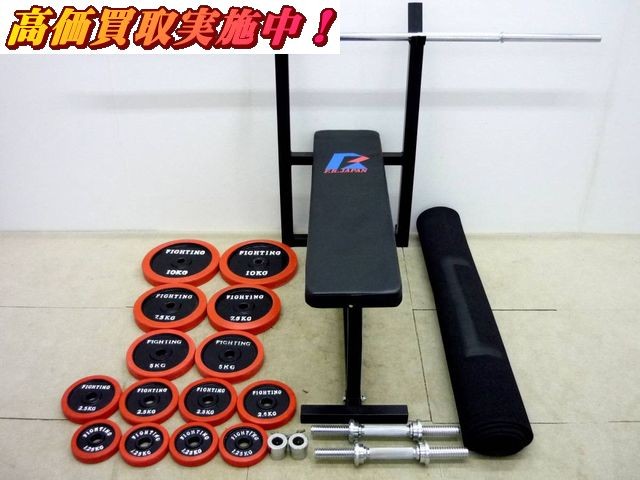 Fighting Road ファイティングロード ベンチプレス 流山市 出張買取 トレーニング 健康器具 の買取価格 Id おいくら