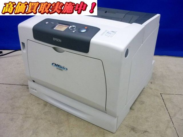 EPSON エプソン offirio ビジネスプリンター LP-S5000 松戸市 出張買取