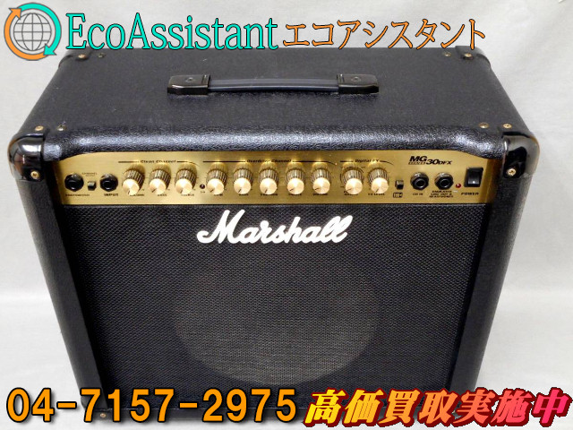 マーシャル MG30DFX MG30DFX (Marshall)レビュー