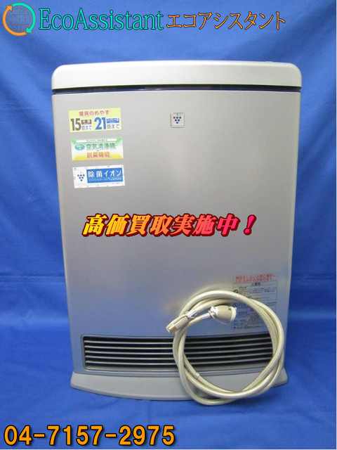リンナイ LPガスファンヒーター RC-J5801ACP 吉川市 出張買取