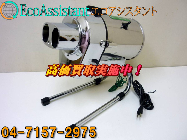 アイデアル 電動ねぎ切り ねぎスライサー EN-60 印西市 出張買取 