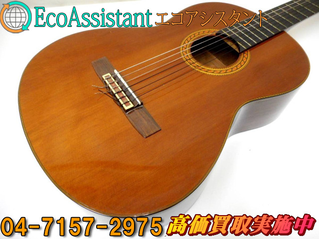 YAMAHA ヤマハ クラシックギター CG-150CA 柏市 出張買取 （ ギター