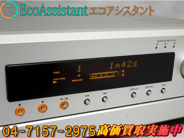 ONKYO オンキヨー MDレコーダー MD-2000 鎌ケ谷市 出張買取 （ MDプレーヤー）の買取価格 （ID:318734）｜おいくら