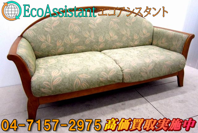 karimoku カリモク 2人掛けソファ 我孫子市 出張買取