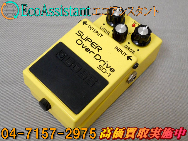 BOSS ボス SD-1 スーパーオーバードライブエフェクター 鎌ケ谷市