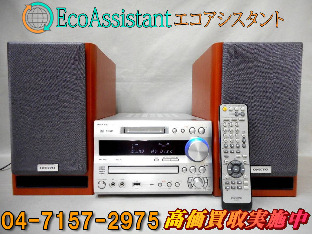 タイムセール！】 ONKYO オーディオ機器 CD/MD/USB 付属品有 FR-N7XX ミニコンポ Souryou Muryou