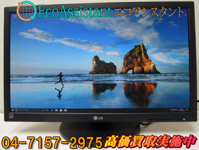 LG 23型ワイド液晶ディスプレイ IPS231P-BN 野田市 出張買取