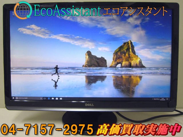 DELL デル 24型ワイド PCモニタ ST2420Lb 白井市 出張買取